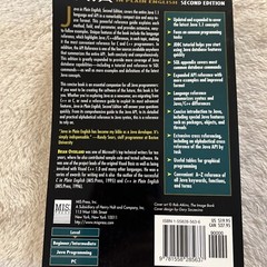 Java 1.1 in Plain English 2nd Edition 1997 by Brian Overland Paperback