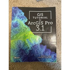 GIS Tutorial for ArcGIS Pro 3.1 Esri Press Gorr Kurland 9781589487390 Paperback