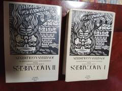 I &II Maccabees (The Anchor Bible, Vol. 41 And 41A) 2 Books