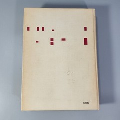 VTG Computer Program Textbook Programming the IBM 1130 JK Hughes 1969 Book HC