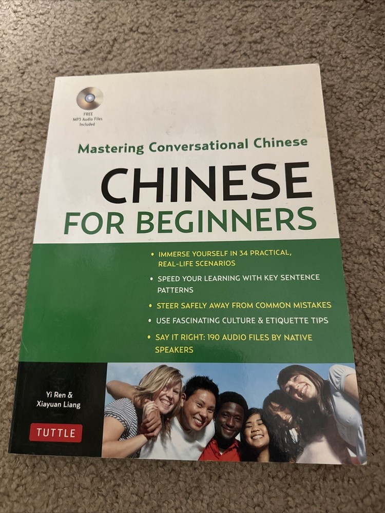 textbooks used