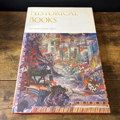 Saint John’s Bible: Historical Books Volume 2 by Donald Jackson Hardcover 2010